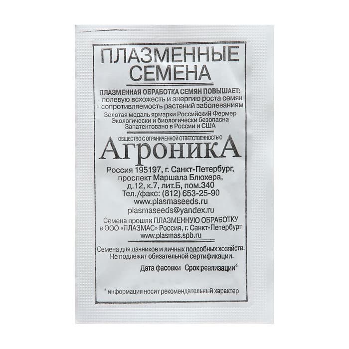 Семена Редька «Зимняя круглая черная», 3 г