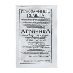 Семена Редька «Зимняя круглая черная», 3 г