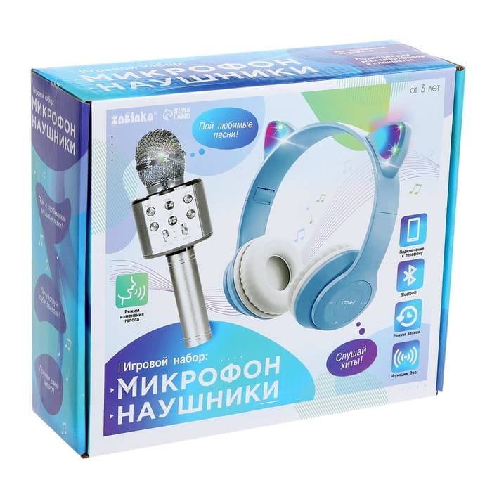 Игровой набор ZABIAKA «Котик»: микрофон, наушники с ушками