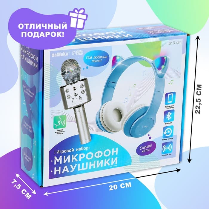 Игровой набор ZABIAKA «Котик»: микрофон, наушники с ушками