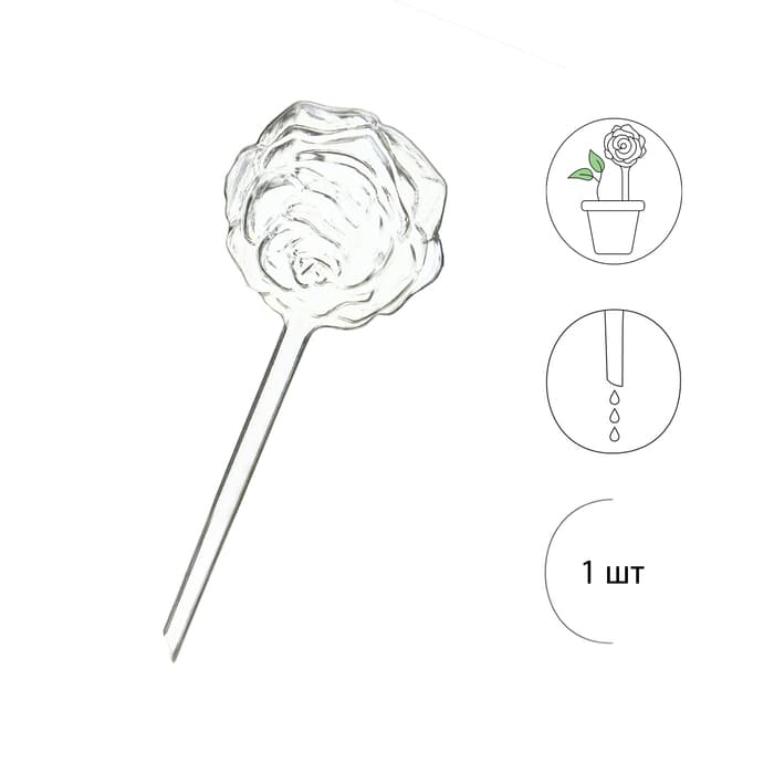 Автополив для комнатных растений «Цветок», 140 мл, ПВХ, Greengo