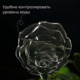 Автополив для комнатных растений «Цветок», 140 мл, ПВХ, Greengo