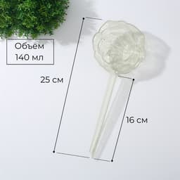 Автополив для комнатных растений «Цветок», 140 мл, ПВХ, Greengo