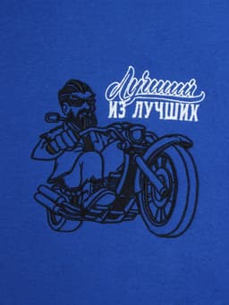 Плед флисовый «Этель. Лучший из лучших» 130×150 см, флис 160 г/м²