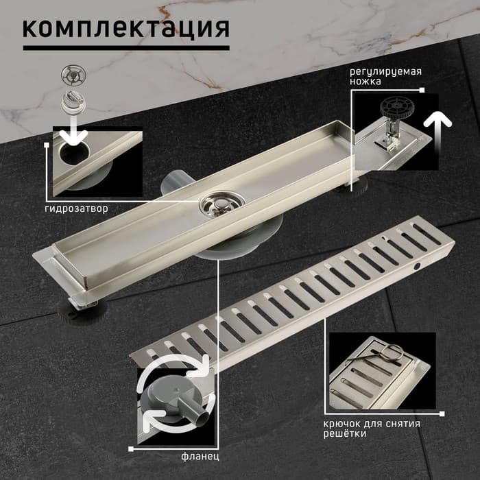 Трап ZEIN engr, с фланцем свободного вращения 360°, 7×40 см, d=40/50 мм, нерж сталь, сатин