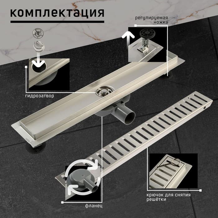 Трап ZEIN engr, с фланцем свободного вращения 360°, 7×50 см, d=40/50 мм, нерж сталь, сатин