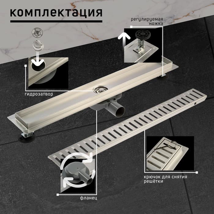 Трап ZEIN engr, с фланцем свободного вращения 360°, 7×60 см, d=40/50 мм, нерж сталь, сатин