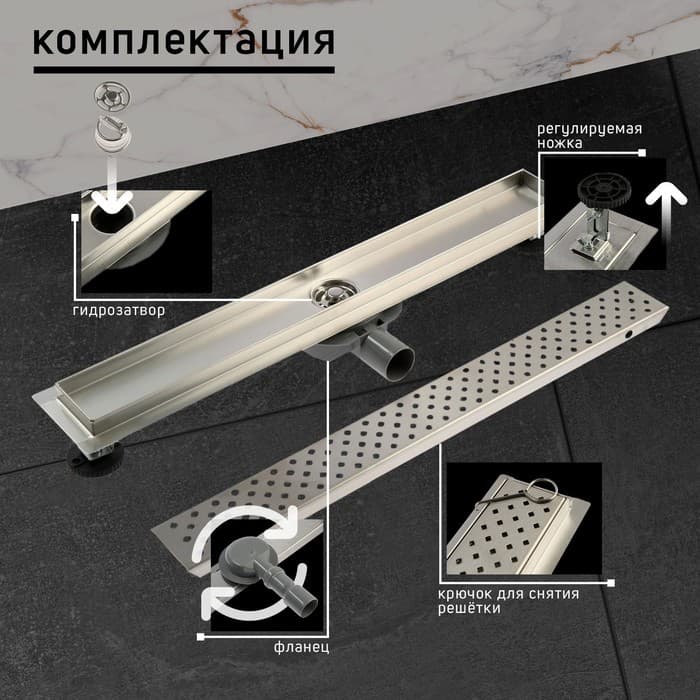 Трап ZEIN engr, с фланцем свободного вращения 360°, 7×60 см, d=40/50 мм, нерж сталь, сатин