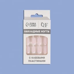 Накладные ногти Classic French, 24 шт., с клеевыми пластинами, форма мягкий квадрат, нежно-розовые