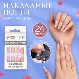 Накладные ногти Classic French, 24 шт., с клеевыми пластинами, форма миндаль, нежно-розовые