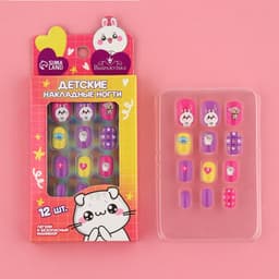 Детские накладные ногти «Милашка», 12 шт.