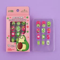 Детские накладные ногти «Авокадо», 12 шт.