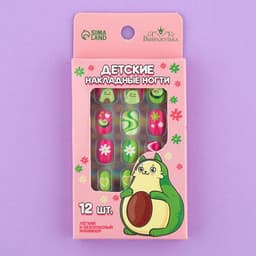 Детские накладные ногти «Авокадо», 12 шт.