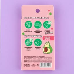 Детские накладные ногти «Авокадо», 12 шт.