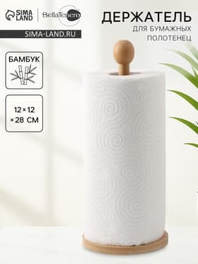 Держатель для бумажных полотенец BellaTenero, 12×12×28 см, настольный, бамбук
