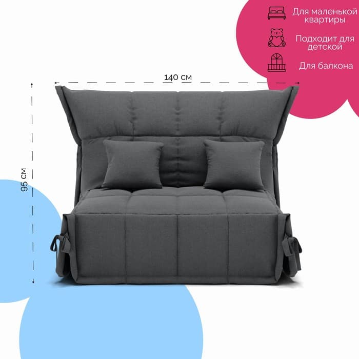 Диван прямой «Джаз 1400», ППУ, механизм аккордеон, велюр, цвет квест 014