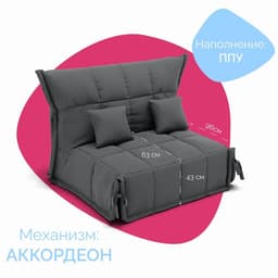 Диван прямой «Джаз 1400», ППУ, механизм аккордеон, велюр, цвет квест 014