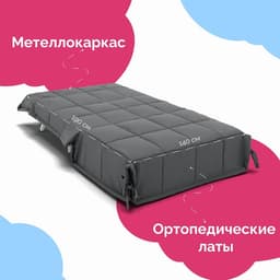 Диван прямой «Джаз 1400», ППУ, механизм аккордеон, велюр, цвет квест 014