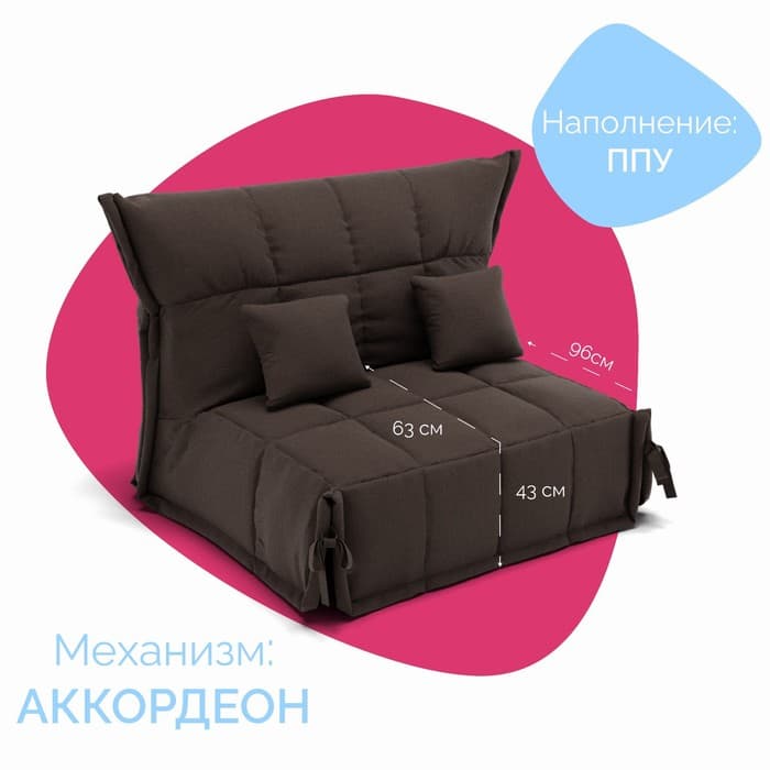 Диван прямой «Джаз 1400», ППУ, механизм аккордеон, велюр, цвет квест 033