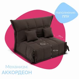 Диван прямой «Джаз 1400», ППУ, механизм аккордеон, велюр, цвет квест 033