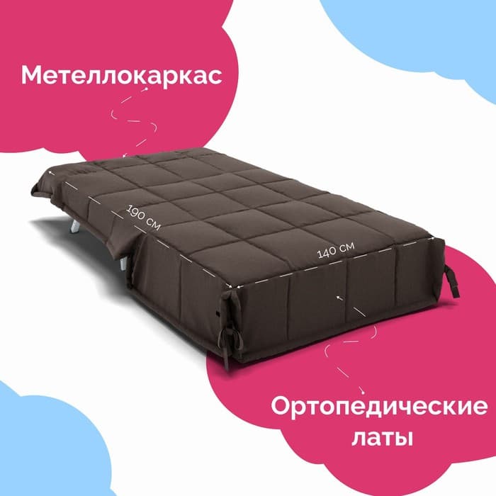 Диван прямой «Джаз 1400», ППУ, механизм аккордеон, велюр, цвет квест 033