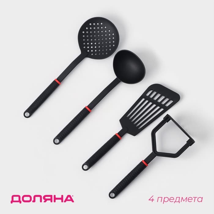 Набор кухонных принадлежностей Picanto, 4 предмета, чёрный