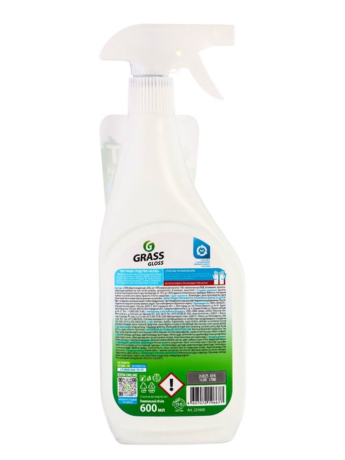Чистящее средство Grass Gloss АНТИНАЛЕТ, спрей, для сантехники, 600 мл