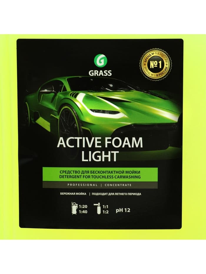 Активная пена Grass Light с антикоррозионными добавками, для летней мойки, 5 л (1:20 - 1:40)