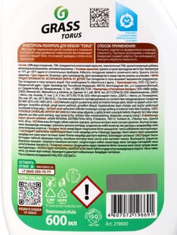 Очиститель-полироль для мебели Grass Torus, 600 мл