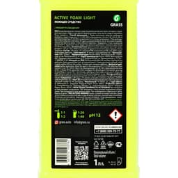 Шампунь для бесконтактной мойки Grass Light, антикоррозионными добавками, летний, 1 л (1:20-1:40)