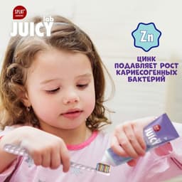 Зубная паста детская SPLAT Juicy «Виноград», со фтором, 55 мл