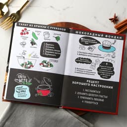 Книга для записи рецептов А5, 80 л. Твердый переплет «Блины»