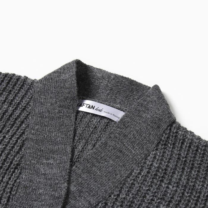 Кардиган для девочки KAFTAN, серый, размер 26 (80-86 см)