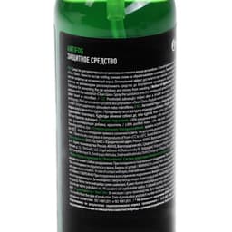 Антизапотеватель автомобильных стекол Grass, 250 мл, спрей