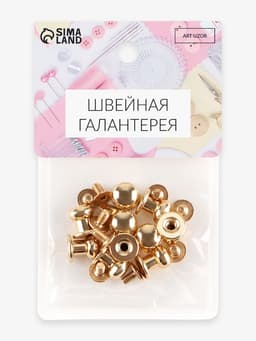 Кобурный винт d=7.9/8.5×8.5 мм, 10 шт., цвет золотой
