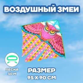 Воздушный змей Funny toys «Сова», с леской