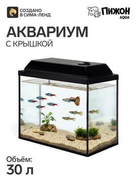 Аквариум «Прямоугольный» с крышкой, 30 литров, 40×23×32/37 см, чёрный