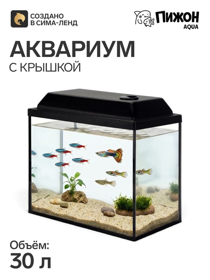 Аквариум «Прямоугольный» с крышкой, 30 литров, 40×23×32/37 см, чёрный