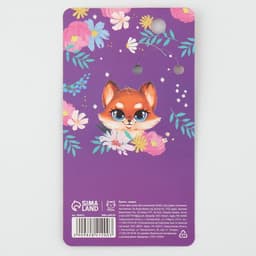 Брелок для ключей детский, обвес на сумку «Самая яркая», 15×6 см