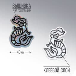 Термонаклейка на одежду «Русалка», 3.6×4.6 см