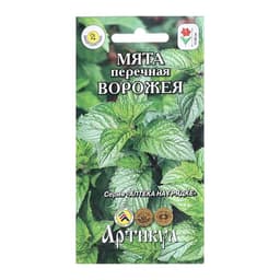 Семена Мята перечная «Ворожея», 0.03 г, «Артикул»