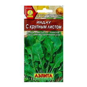 Семена Индау (рукола) с крупным листом, 0.3 г, «Аэлита»