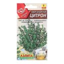 Семена Чабер душистый «Цитрон» 0.1 г