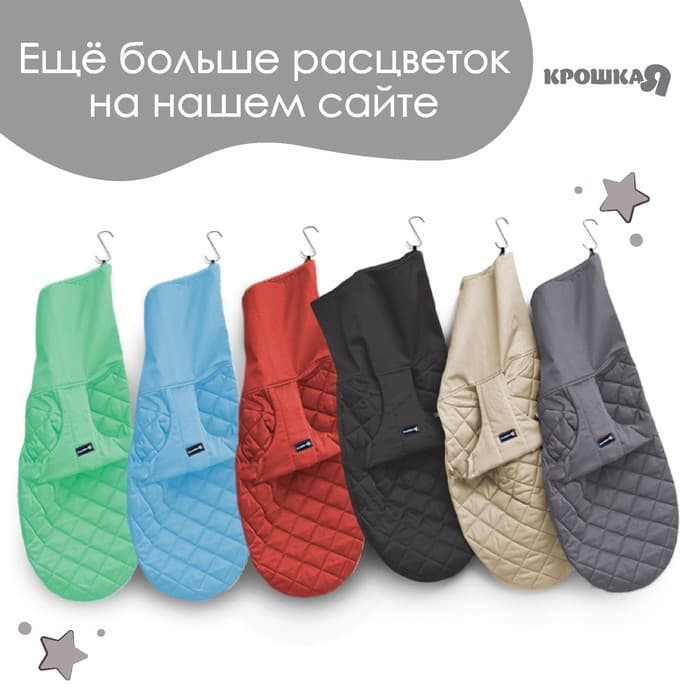 Шезлонг детский, кресло - качалка с игрушками для новорождённых «Крошка Я», серый