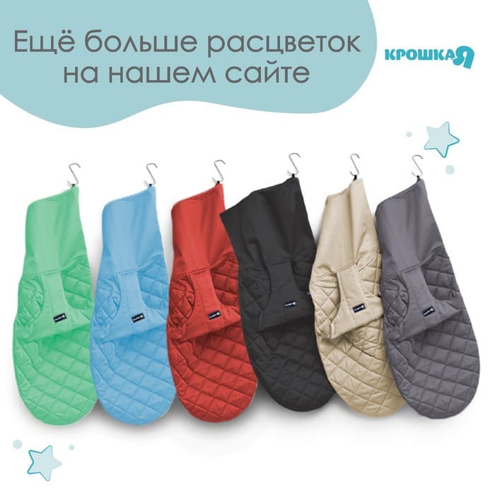 Шезлонг детский, кресло - качалка с игрушками для новорождённых «Крошка Я», голубой