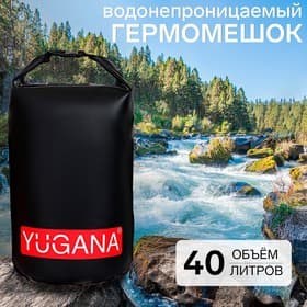 Гермомешок YUGANA, ПВХ, водонепроницаемый 40 л, один ремень, черный