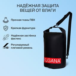 Гермомешок YUGANA, ПВХ, водонепроницаемый 40 л, один ремень, черный