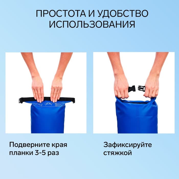 Гермомешок YUGANA, ПВХ, водонепроницаемый 30 л, два ремня, синий
