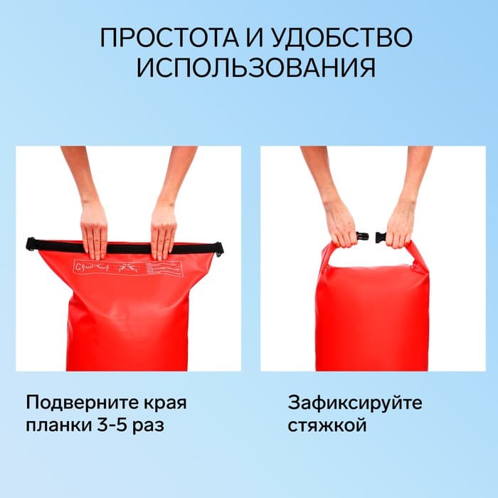 Гермомешок YUGANA, ПВХ, водонепроницаемый 40 л, два ремня, красный