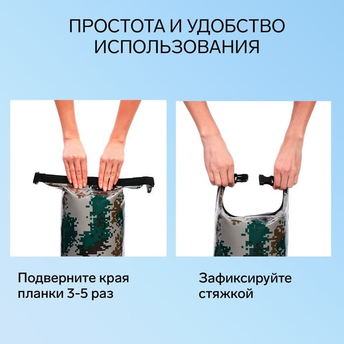 Гермомешок YUGANA, ПВХ, водонепроницаемый 30 л, один ремень, камуфляж